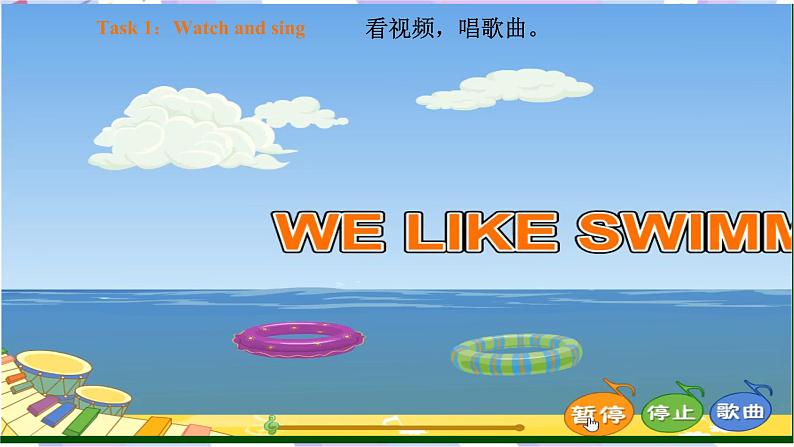 Module 10 Unit 1 Let 's play football! 课件第3页