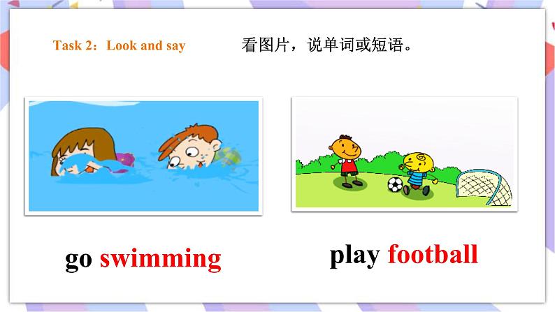 Module 10 Unit 1 Let 's play football! 课件第5页
