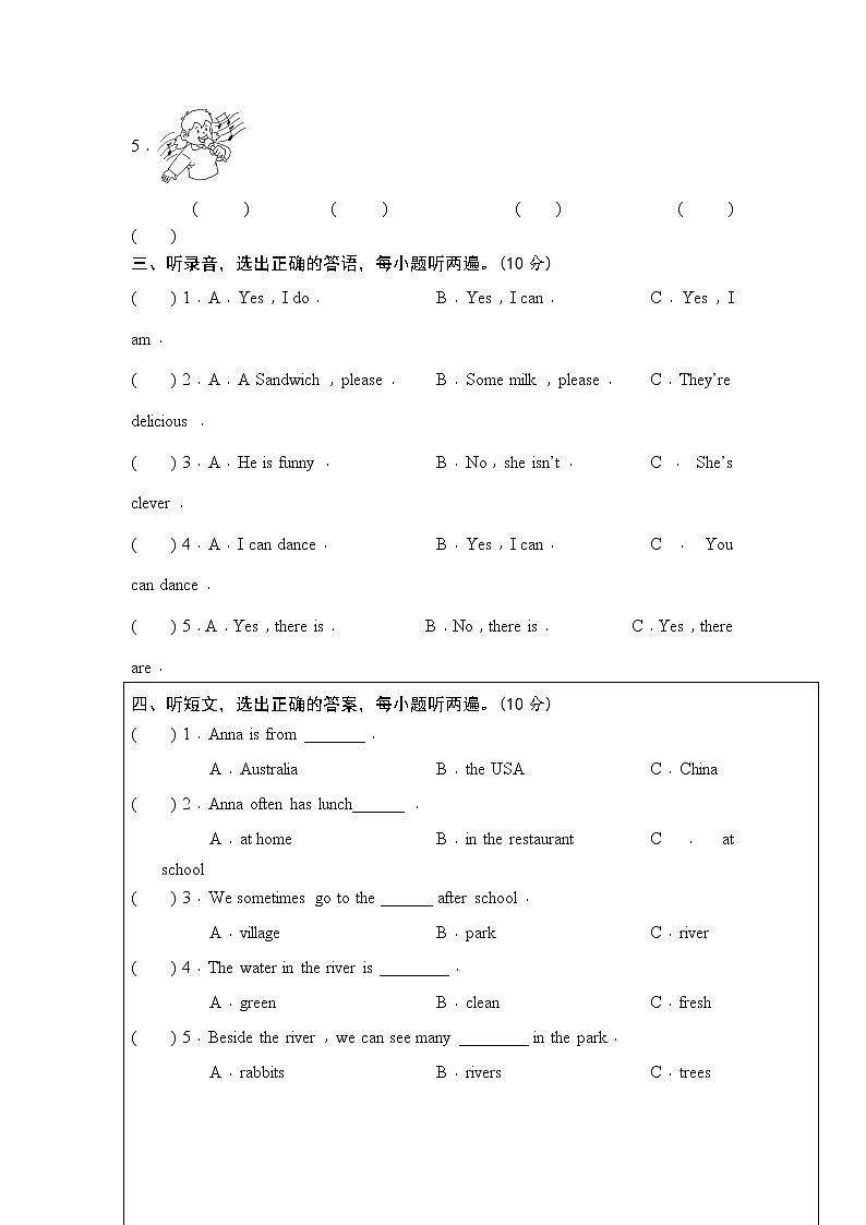 湖南省岳阳市城区2019-2020学年五年级上学期期末学业水平监测英语试题02