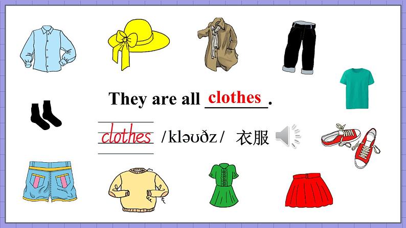 Unit 4 Lesson 20 My Favourite Clothes（课件+素材）冀教版（三起）英语四年级下册04