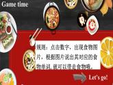 Unit 4 Lesson 21 My Favourite Food（課件+素材）冀教版（三起）英語(yǔ)四年級(jí)下冊(cè)