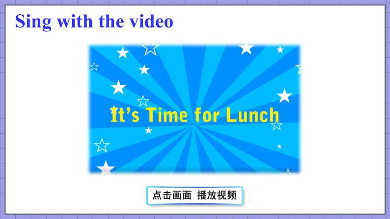 Unit 4 Lesson 21 My Favourite Food（课件+素材）冀教版（三起）英语四年级下册06