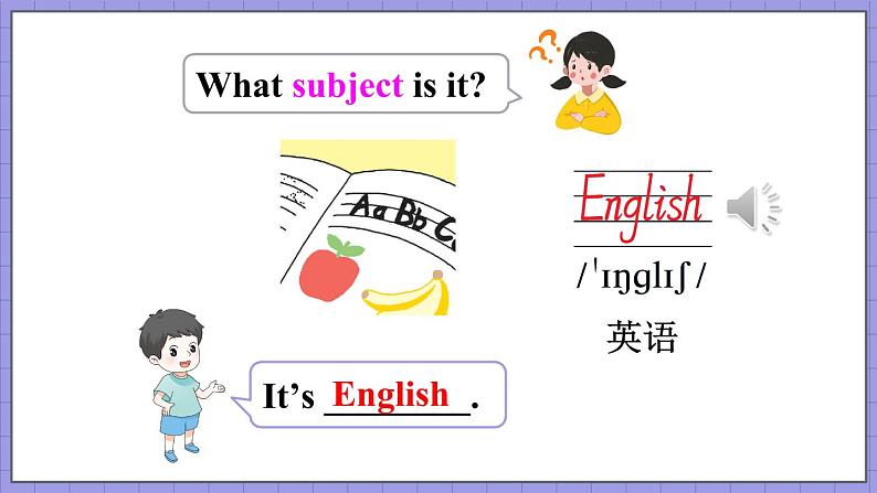 Unit 4 Lesson 22 My Favourite Subject（课件+素材）冀教版（三起）英语四年级下册04