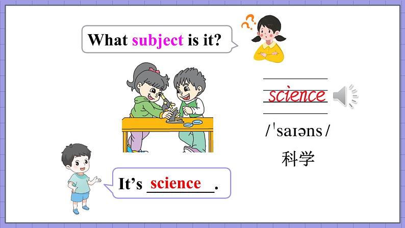 Unit 4 Lesson 22 My Favourite Subject（课件+素材）冀教版（三起）英语四年级下册05