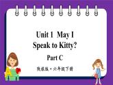 Unit1 May I Speak to Kitty Part C（课件+素材）陕旅版（三起）英语六年级下册