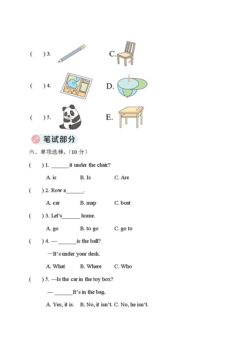 人教版（PEP）英语三年级下册Unit 4 综合训练03