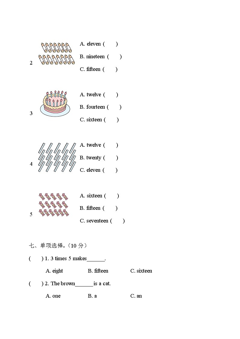 人教版（PEP）英语三年级下册Unit 6 综合训练03