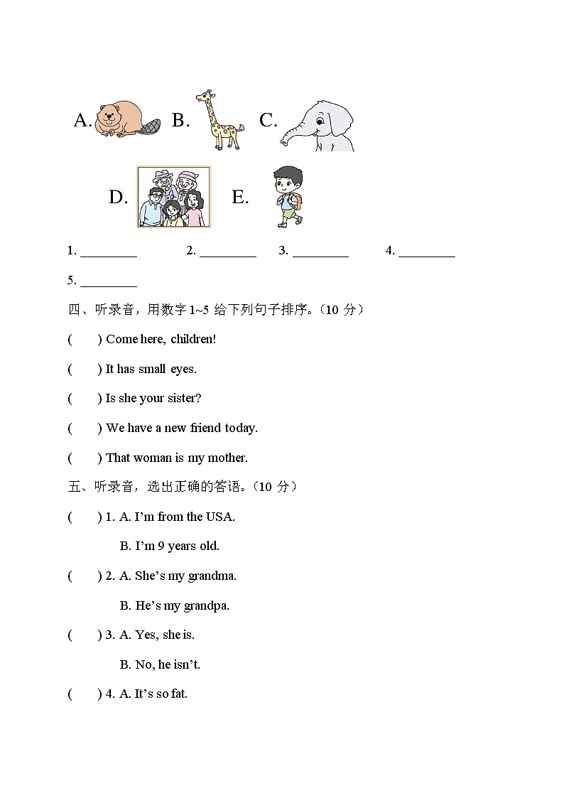 人教版（PEP）英语三年级下册Units 1~3 综合复习 试卷02