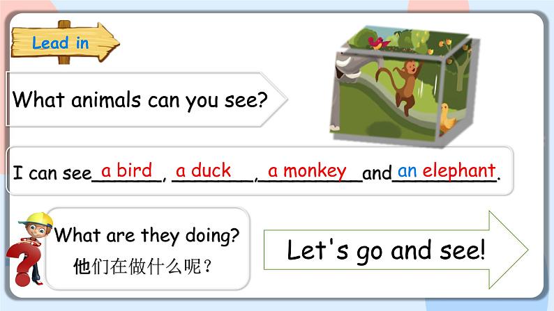 PEP三年级下册 Recycle 2  第一课时 优质课件+教案+练习+动画素材05