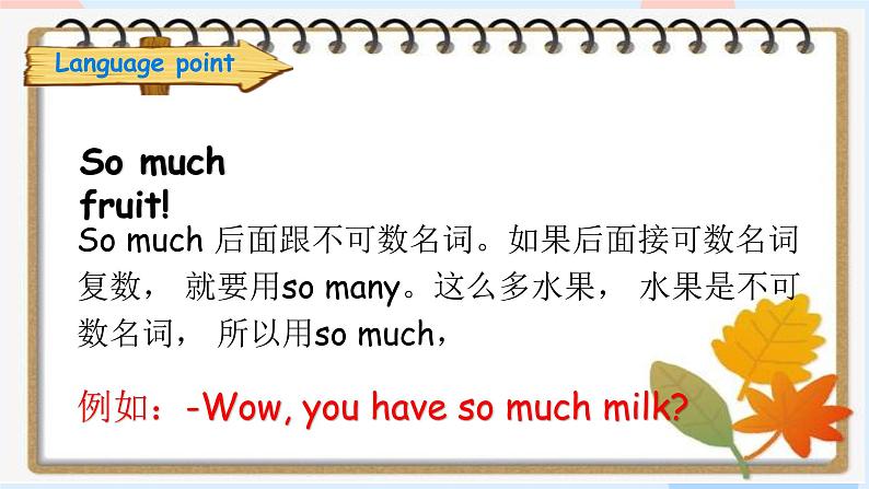 PEP三年级下册 Recycle 2  第一课时 优质课件+教案+练习+动画素材08