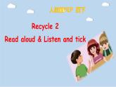 PEP四年级下册 Recycle 2  第一课时 课件教案公开课练习