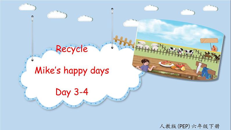 Recycle Mike 's happy days  Day3-4 优质课件第1页