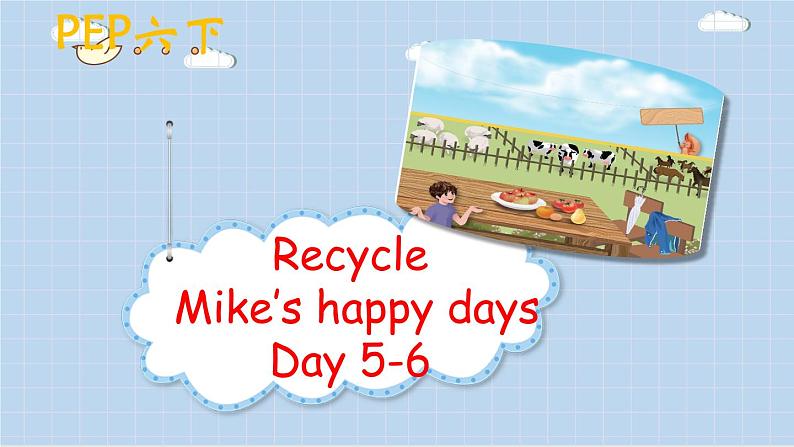 Recycle Mike 's happy days Day5-6  优质课件第1页