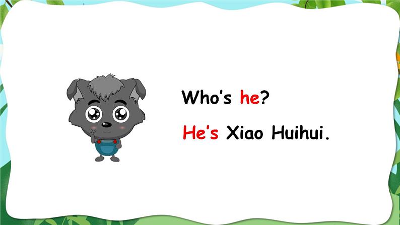 人教版（PEP）英语三年级下册Unit 2 Part A 第2课时 授课课件+同步教案+音频素材+习题课件06