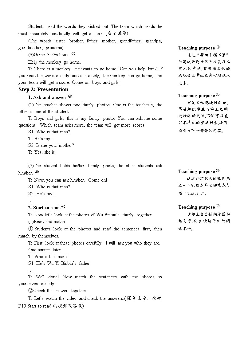 人教版（PEP）英语三年级下册Unit 2 Part B 第6课时 授课课件+同步教案+音频素材+习题课件02