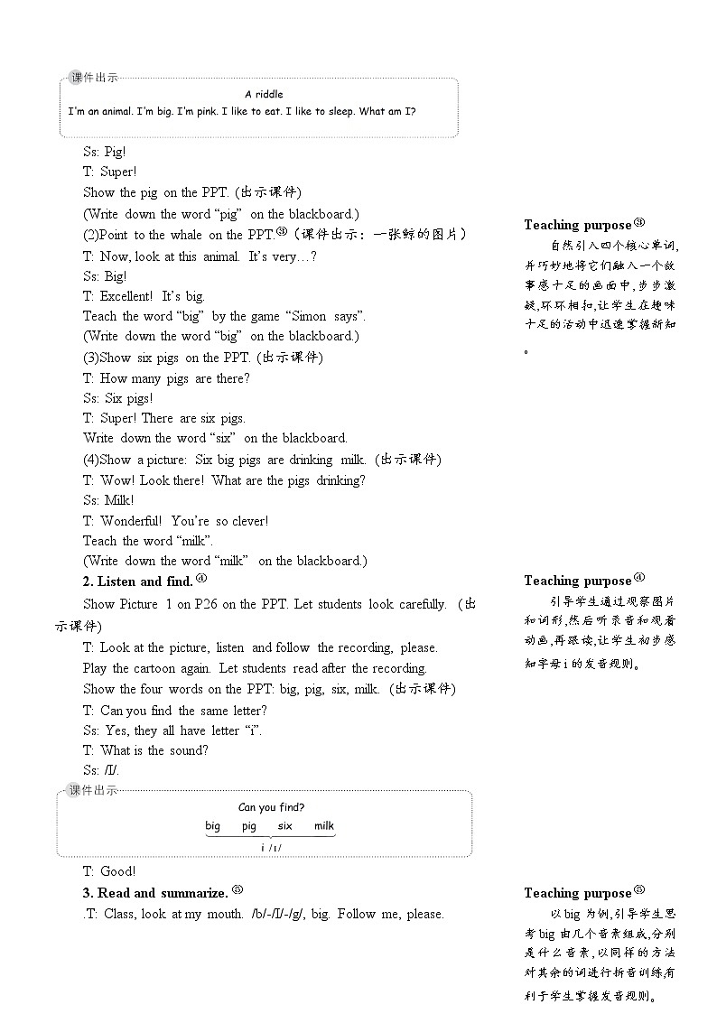 人教版（PEP）英语三年级下册Unit 3 Part A 第3课时 授课课件+同步教案+音频素材+习题课件02
