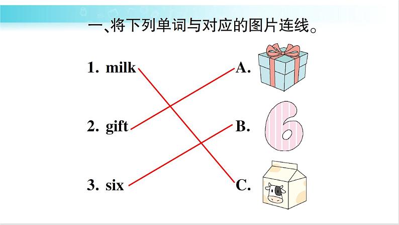 人教版（PEP）英语三年级下册Unit 3 Part A 第3课时 授课课件+同步教案+音频素材+习题课件02