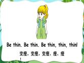 人教版（PEP）英語三年級下冊Unit 3 Part A 第3課時(shí) 授課課件+同步教案+音頻素材+習(xí)題課件