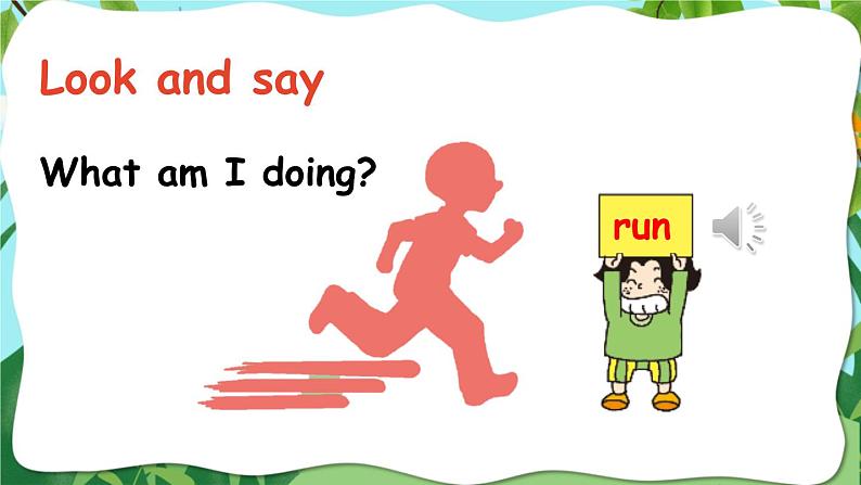 人教版（PEP）英语三年级下册Unit 5 Part A 第3课时 授课课件+同步教案+音频素材+习题课件07