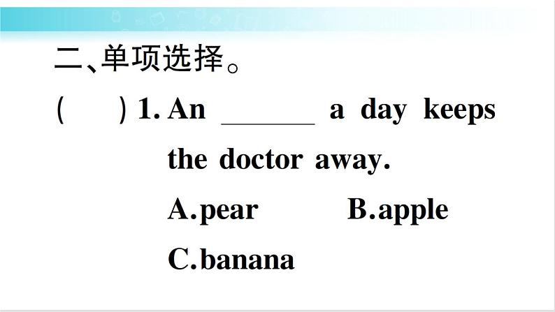 人教版（PEP）英语三年级下册Unit 5 Part B 第6课时 授课课件+同步教案+音频素材+习题课件04