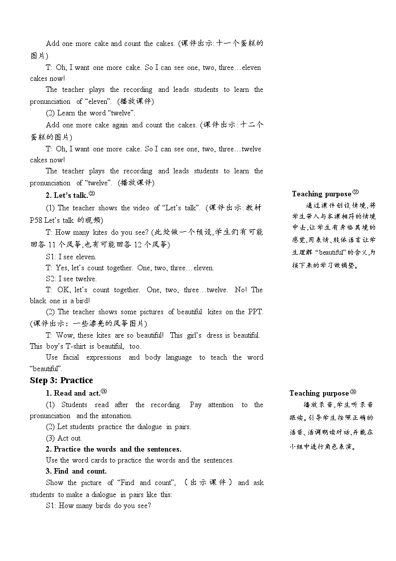 人教版（PEP）英语三年级下册Unit 6 Part A 第1课时 授课课件+同步教案+音频素材+习题课件03