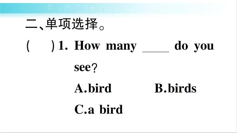 人教版（PEP）英语三年级下册Unit 6 Part A 第1课时 授课课件+同步教案+音频素材+习题课件04