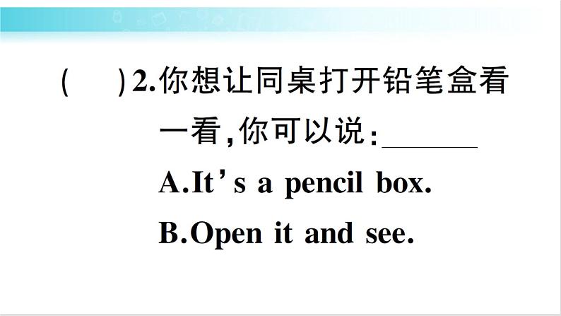 人教版（PEP）英语三年级下册Unit 6 Part B 第4课时 授课课件+同步教案+音频素材+习题课件05