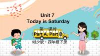 小学湘少版Unit 7 Today is Saturday.优秀课件ppt