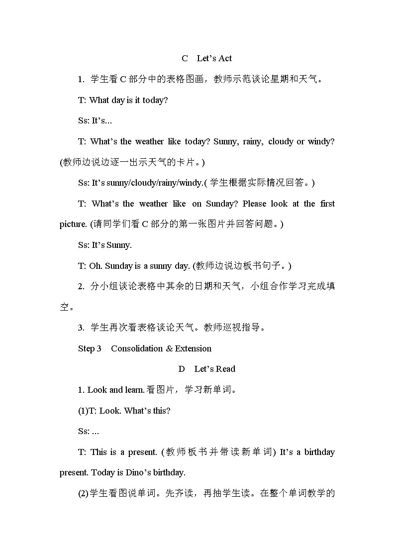 湘少4英下 Unit 7 第二课时（Part C, Part D） PPT课件+教案02