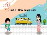湘少4英下 Unit 9 第二課時（Part C, Part D） PPT課件+教案