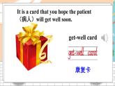 精通5英下 Unit 4 Lesson 24 PPT課件+教案