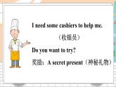 陕旅6英下 Unit 2 Part B PPT课件+教案