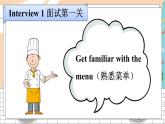 陕旅6英下 Unit 2 Part B PPT课件+教案