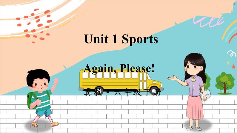 Again, Please!第1页