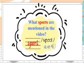 冀教6英下 Unit 1 Lesson 1 PPT課件+教案