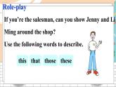 冀教6英下 Unit 1 Lesson 2 PPT課件+教案