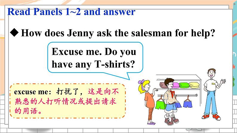 冀教6英下 Unit 1 Lesson 2 PPT课件+教案08