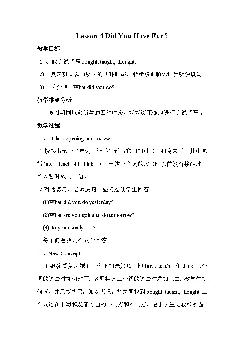 冀教6英下 Unit 1 Lesson 4 PPT课件+教案01