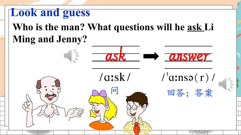 冀教6英下 Unit 1 Lesson 5 PPT课件+教案07