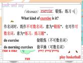 冀教6英下 Unit 2 Lesson 10 PPT课件+教案