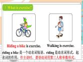 冀教6英下 Unit 2 Lesson 10 PPT課件+教案