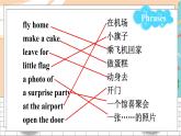 冀教6英下 Unit 4 Again, Please! PPT课件+教案