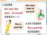 冀教6英下 Unit 4 Again, Please! PPT课件+教案