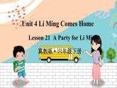 冀教6英下 Unit 4 Lesson 21 PPT课件+教案