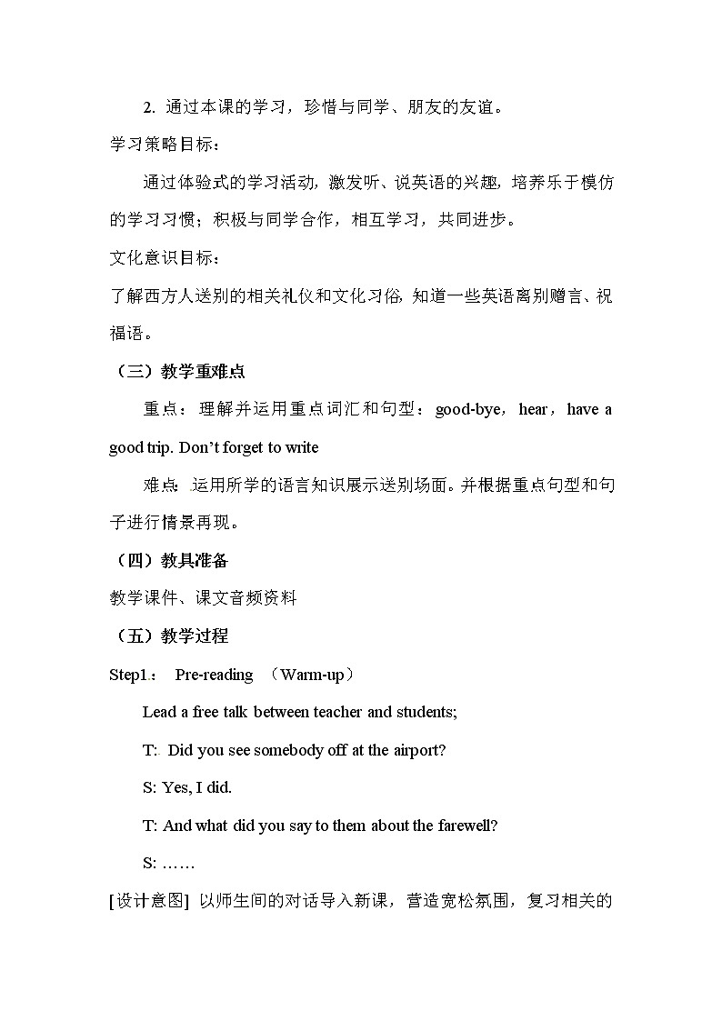 冀教6英下 Unit 4 Lesson 23 PPT课件+教案02