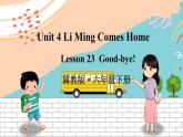 冀教6英下 Unit 4 Lesson 23 PPT课件+教案