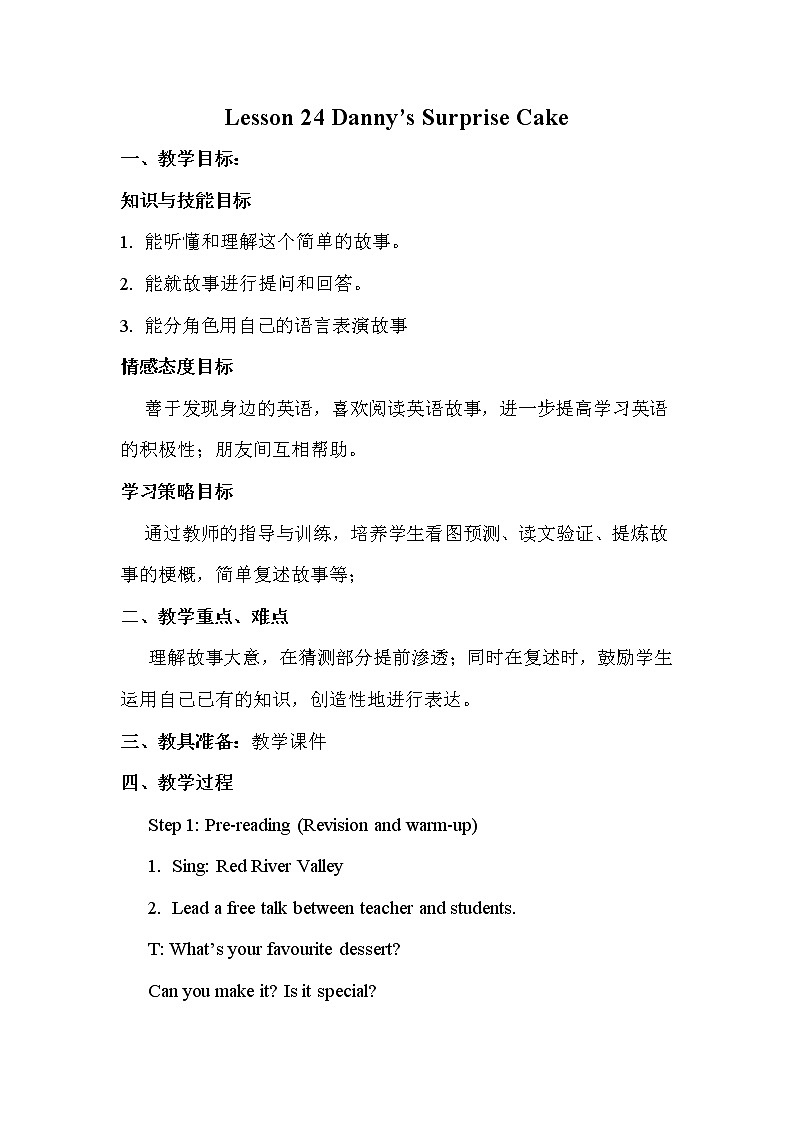 冀教6英下 Unit 4 Lesson 24 PPT课件+教案01