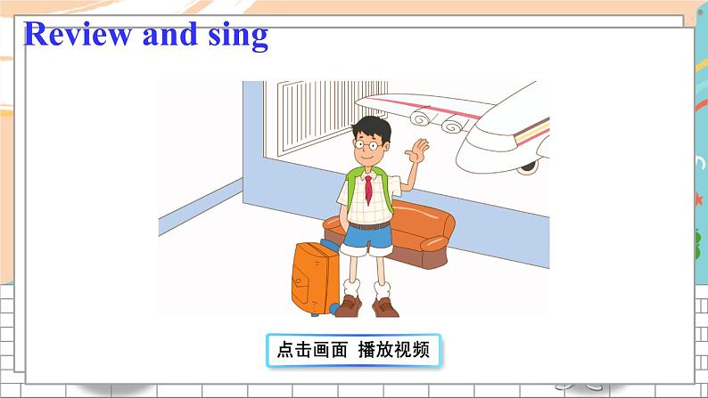 冀教6英下 Unit 4 Lesson 24 PPT课件+教案02