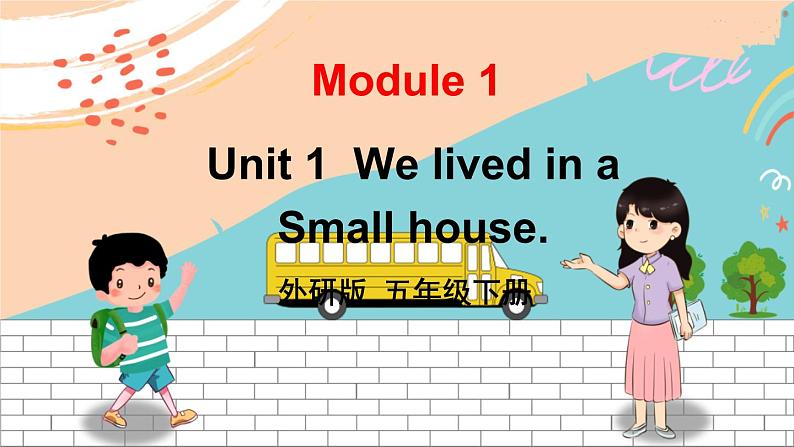 外研5英下 Module 1 Unit 1 PPT课件+教案01