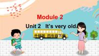 小学英语外研版 (三年级起点)四年级下册Module 2Unit 2 It's very old.优质课件ppt